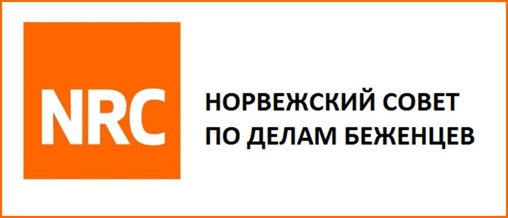 Школьники из пяти областей соревновались в знаниях о правовом статусе переселенцев