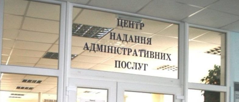 В Луганской области заработают четыре новых ЦПАУ