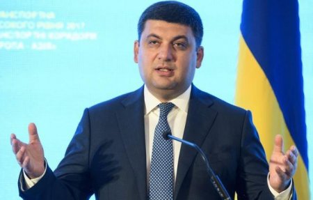 Гройсман рассказал, сколько долгов Украине придётся выплатить за 5 лет