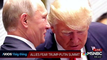 MSNBC: союзники США боятся, что встреча Трампа с Путиным будет «теплее», чем саммит НАТО