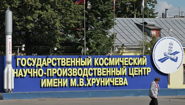 Центр Хруничева освободит в Москве более 200 зданий на земле, отданной под застройку