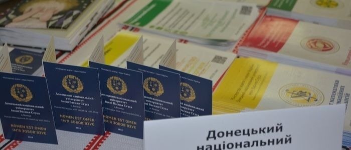 Одиннадцать вузов Донетчины пригласили абитуриентов из неподконтрольных территорий