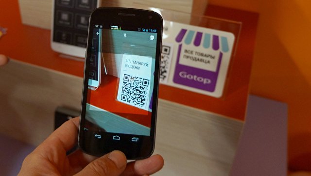 Эксперты выступили за развитие платежей через мобильные приложения и QR-коды