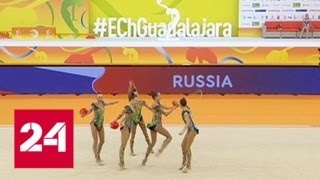 Россиянки победили в многоборье на чемпионате Европы по художественной гимнастике - Россия 24