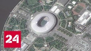 Роскосмос показал фотографии 12 стадионов ЧМ-2018 - Россия 24