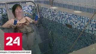 На воды: город-курорт Кисловодск переживает второе рождение - Россия 24