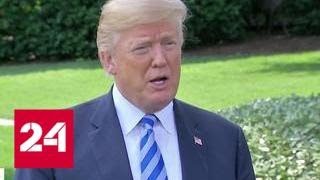 Трамп странно отозвался о встрече Лаврова с Кимом - Россия 24