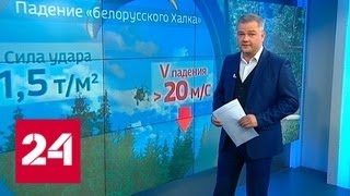 Посадил себя на кол: белорусский пилот паратрайка не должен был выжить - Россия 24