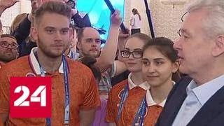 В Москве открылся пресс-центр чемпионата мира по футболу - Россия 24