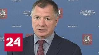 Столица поможет Подмосковью с дорогами для дачников - Россия 24