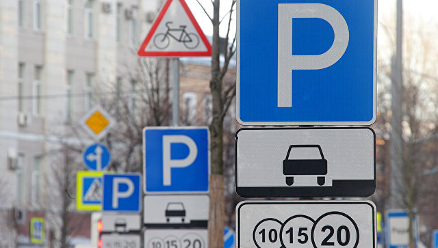 В Москве маломобильные граждане помогут контролировать платные парковки