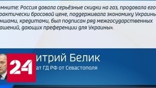 Михаил Ефремов предложил отдать Украине Крымский мост и бесплатно поставлять газ - Россия 24