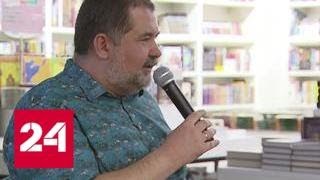 За Собянина: Лукьяненко запускает сайт, где москвичи смогут предложить мэру свои идеи - Россия 24