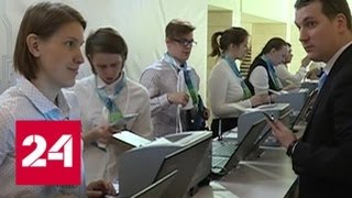 В Ханты-Мансийске завершился X Международный IT-форум - Россия 24