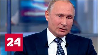 Путин о притеснении русских в Латвии: это беспрецедентный способ ограничения прав