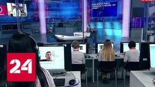 Житель Китая спросил Путина о высокоскоростных поездах - Россия 24