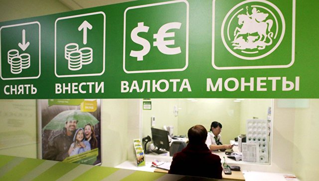 Банковские вклады россиян получат расширенную страховку