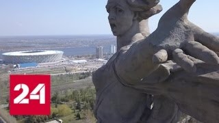 Чемпионат мира по футболу FIFA 2018. Волгоград. Специальный репортаж Юлии Макаровой - Россия 24