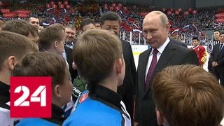 Владимир Путин и Си Цзиньпин посмотрели хоккейный матч юниорских команд - Россия 24