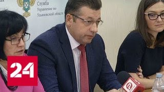 Малый бизнес Ульяновска снова под прессом - Россия 24