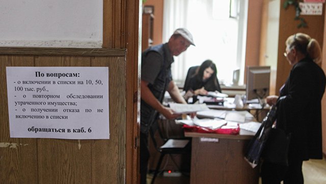 В Москве приняли документы на жилье пострадавшим от паводка в Ставрополье