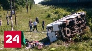 Появилось видео с места столкновения поезда с автобусом под Орлом - Россия 24