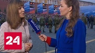 На Красной площади продолжаются главные торжества в честь Дня России - Россия 24