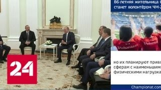 Владимир Путин встретился с президентами Боливии, Руанды и Азербайджана - Россия 24