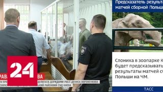 Медленное расследование и сомнительные обвинения: дело депутата Вороненкова вернули на доработку -…