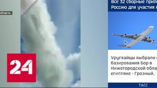 В Подмосковье спасатели по ошибке сбросили 40 тонн воды на полицейских - Россия 24