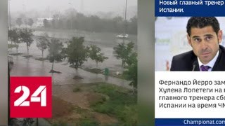 Погода 24: Мурманск накрыло снегом - Россия 24