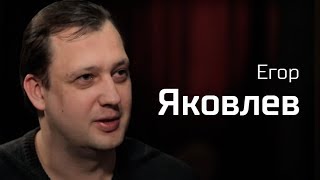 По-живому. Егор Яковлев о противоречиях национализма, сословиях и солидаризме.