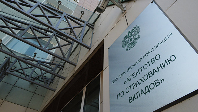 Выплаты вкладчикам банка "Воронеж" начнутся не позднее 29 июня