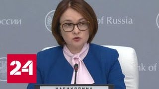 Матвиенко: НДС будет повышен на 2 процента, но не за счет граждан - Россия 24