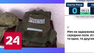 В Металлисте открыли музей военкоров и школу журналистов - Россия 24