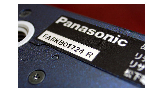 Компания Panasonic приостановила работу двух заводов из-за землетрясения