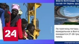 Ситуация вокруг Аквариуса перерастает в полноценный политический кризис - Россия 24