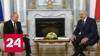 Если что-то осталось, обсудим: Путин прибыл в Минск - Россия 24