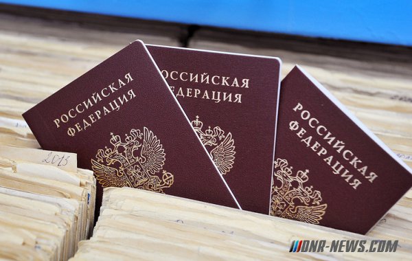 МВД РФ начало процедуру упрощения получения российского гражданства для граждан Украины