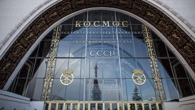 В Москве на ВДНХ откроется экспозиция об истории павильона "Космос"