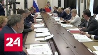 Программа "Факты" от 20 июня 2018 года (20:30) - Россия 24