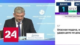 Евгений Дитрих: транспортный комплекс справляется с перевозками во время ЧМ-2018 - Россия 24