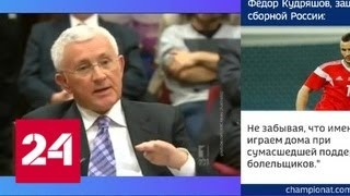 Австралийский миллиардер "заказал" своего конкурента - Россия 24