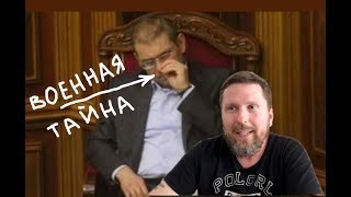 Расследование по Пашинскому - тeppopизм