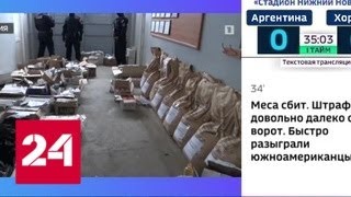 Вести. Дежурная часть от 21 июня 2018 года (21:20) - Россия 24