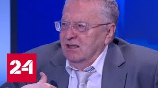 Владимир Жириновский: надо вернуть москвичам столовые, бани и танцы - Россия 24