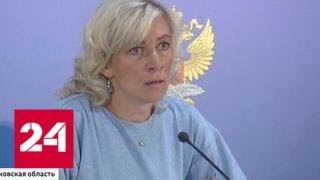 Россия перечеркнула обвинения: боевики в Сирии производили химоружие на западном оборудовании - Ро…