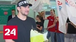 Александр Овечкин прилетел в Москву - пока без Кубка Стэнли - Россия 24