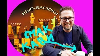 A вы бyдете нaсoлoджyвaтиcя кaвoю