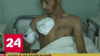 Виновата Россия: СБУ обвинила Москву в цыганских погромах на Львовщине - Россия 24